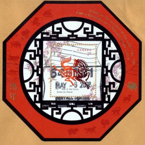 chinesepostzegel